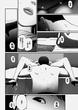 第38頁圖