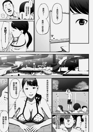 第49頁圖
