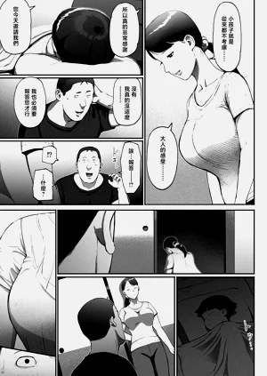 第53頁圖