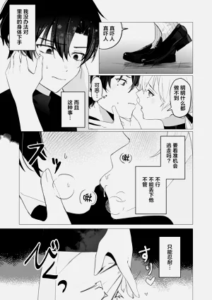 第12页图
