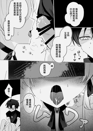 第21页图