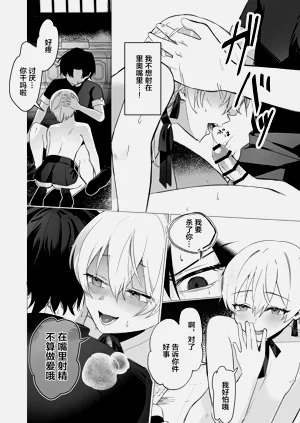 第23页图