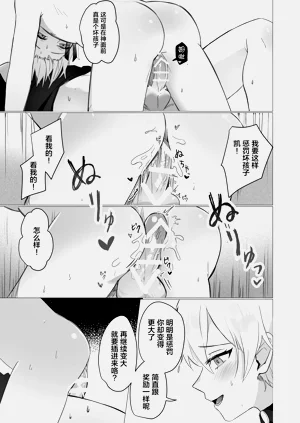 第28页图