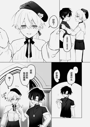 第4页图