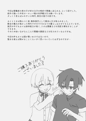 第47页图