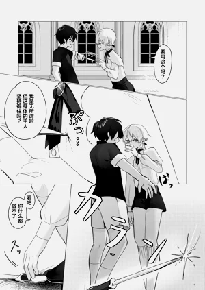 第8页图