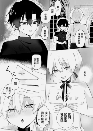 第9页图