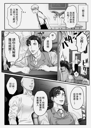 第13页图