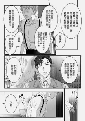 第14页图