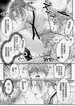 第18页图