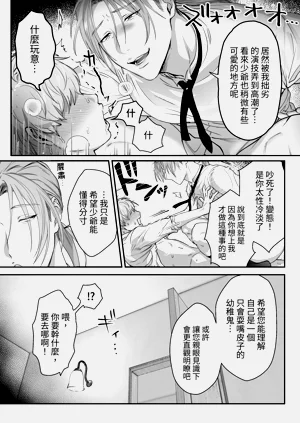 第20页图