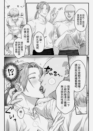 第21页图
