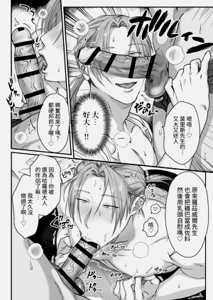 第23页图