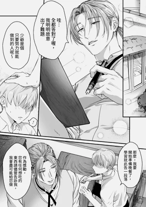 第41页图