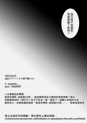第43页图