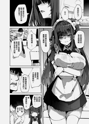 第7页图
