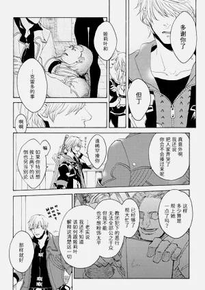 第21頁圖