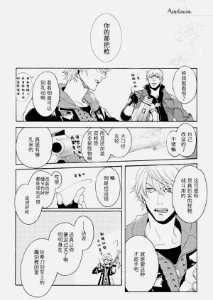 第25頁圖