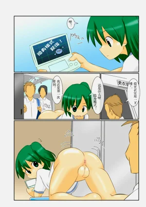 第2頁圖