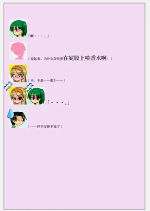 第30頁圖