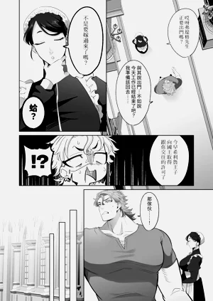 第101頁圖