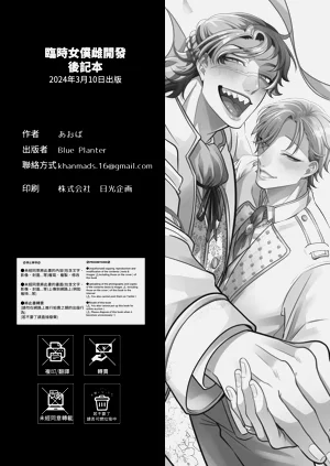 第111頁圖