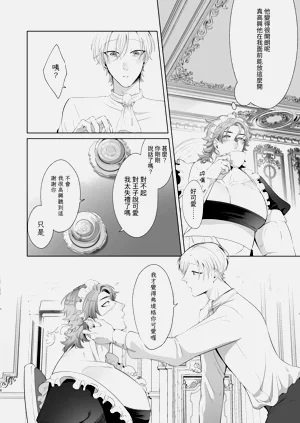 第70頁圖
