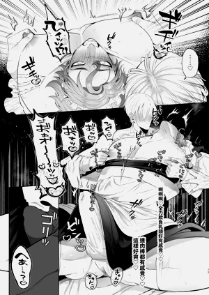 第73頁圖