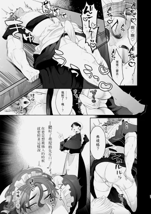 第87頁圖