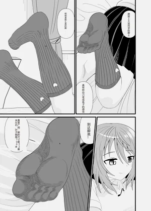 第10页图