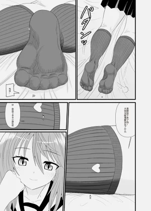 第12页图