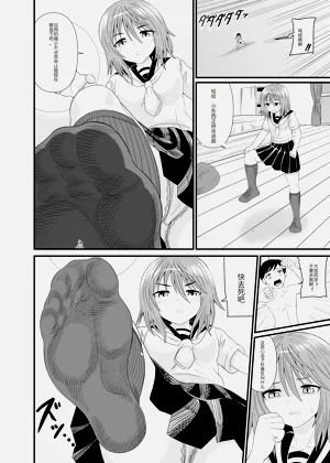 第19页图