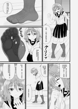 第20页图