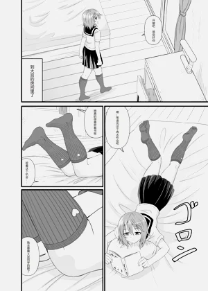 第9页图