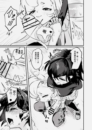 第13页图