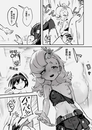 第15页图