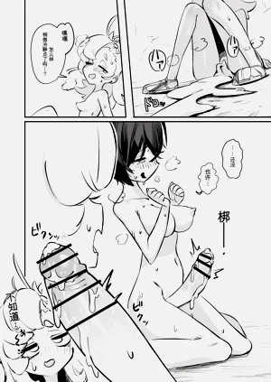 第24页图