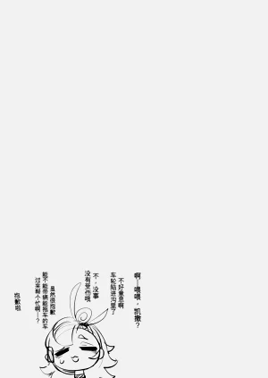 第28页图