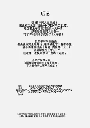 第29页图