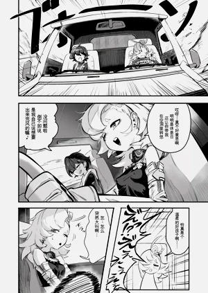 第4页图