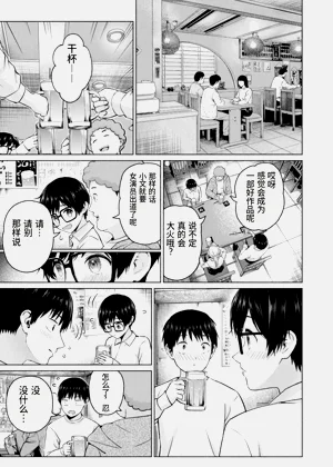 第7頁圖