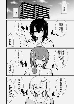 第11頁圖