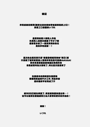 第68頁圖