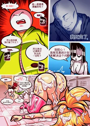 第68頁圖