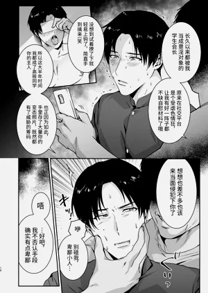 第10页图