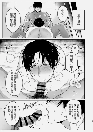 第29页图