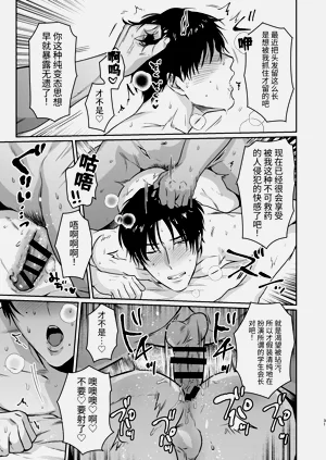第31页图