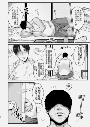 第34页图