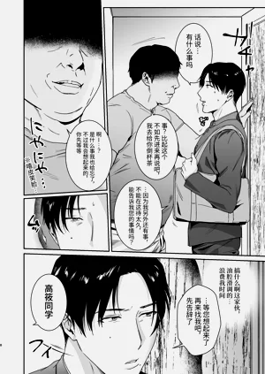 第8页图