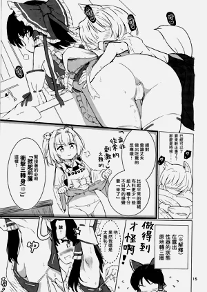 第18页图